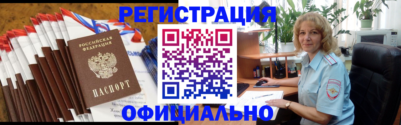 найти адрес прописки в Назарово